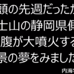「カミ」を侮るなかれ、畏れ崇め、言葉を正しく聴け