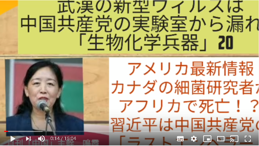 せ やろ がい おじさん 共産党