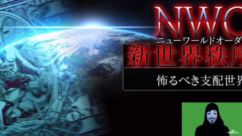 いまだに知らないケムトレイル散布 自分を高める学び研究所