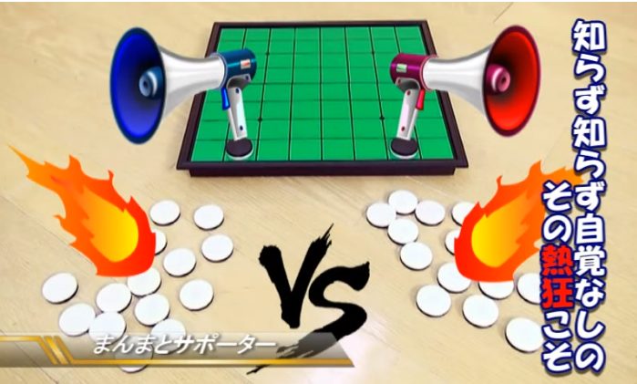 らっきーデタラメ放送局を読み解くのが面白い 自分を高める学び研究所