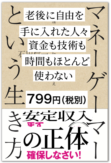 書籍の紹介 もう子供の歯を削って フッ素は詰めません 虫歯予防はフッ素よりチョコで Kindle版 より 自分を高める学び研究所